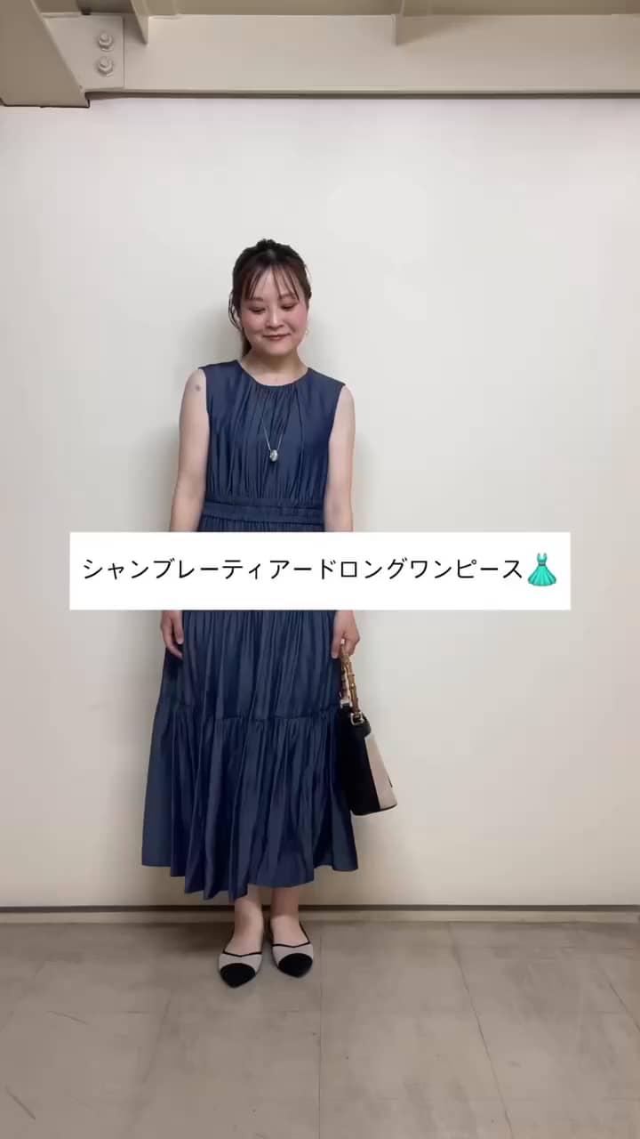 【新品未使用】solid triple frill OP 水色 ロングワンピース シャンブレーティアードロングワンピース【洗濯機洗い可/接触冷