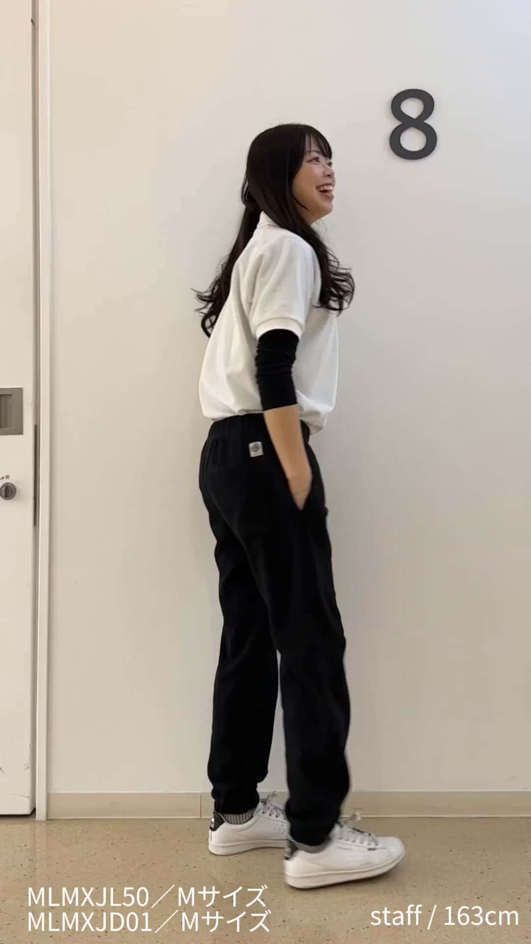 コーディネート