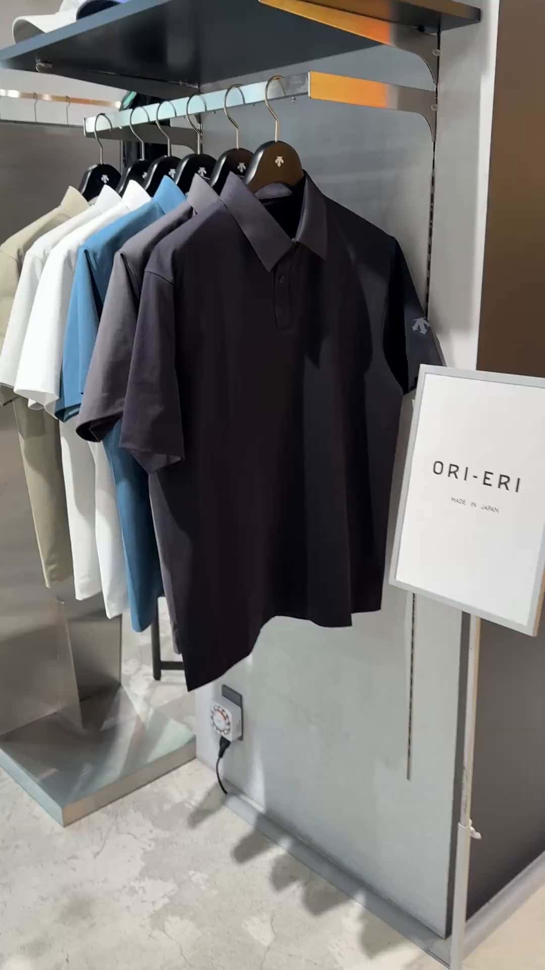 コーディネート