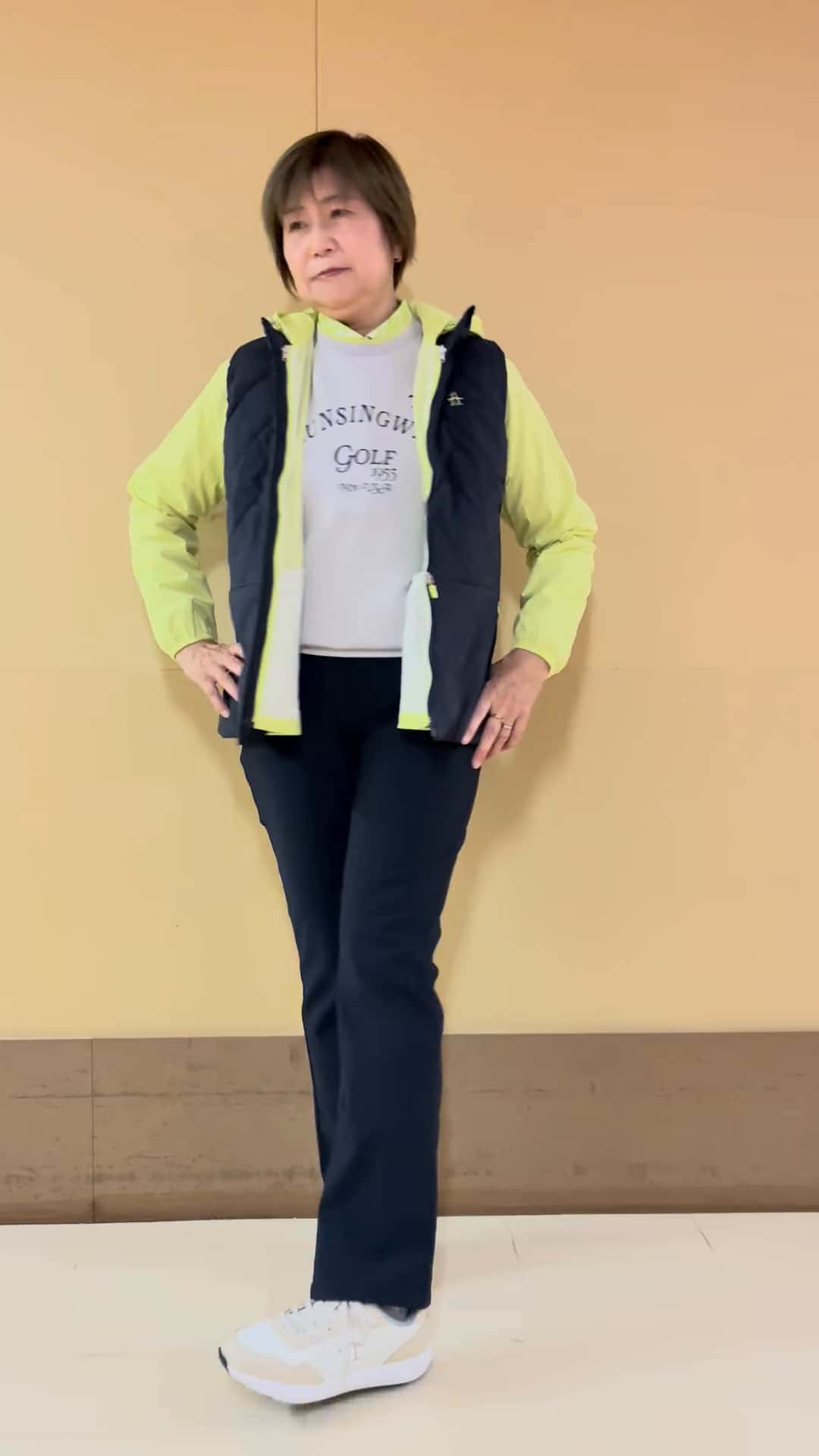 コーディネート