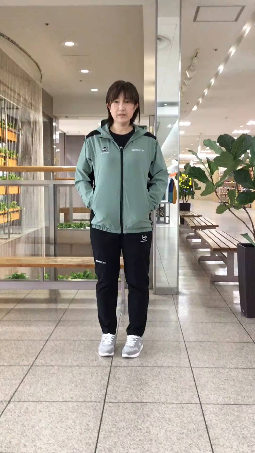 コーディネート