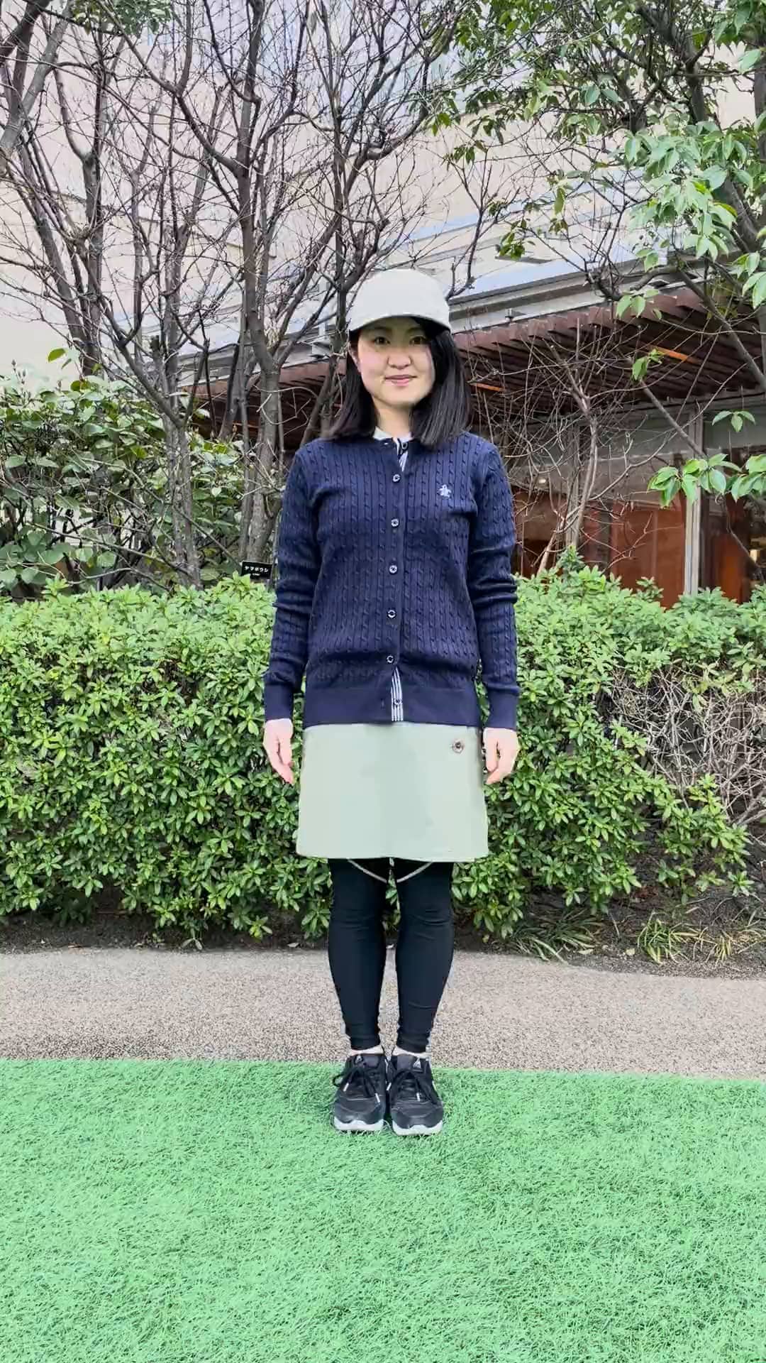 コーディネート