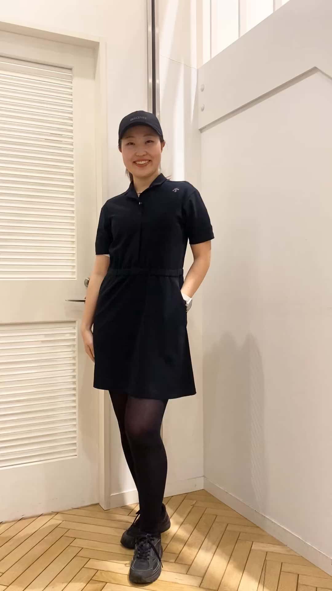 コーディネート