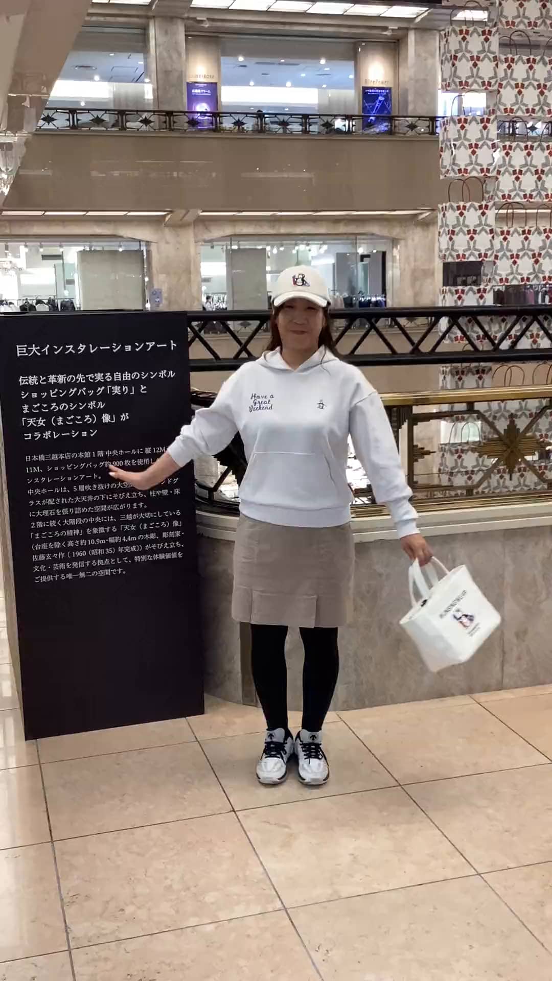コーディネート