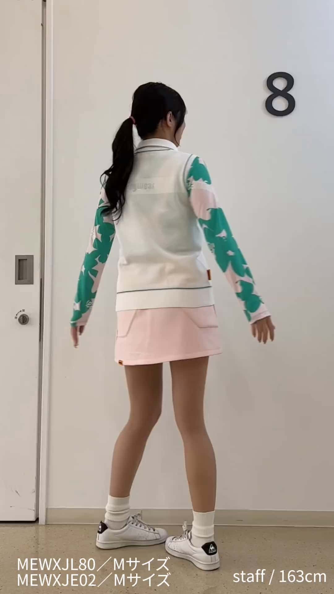 コーディネート