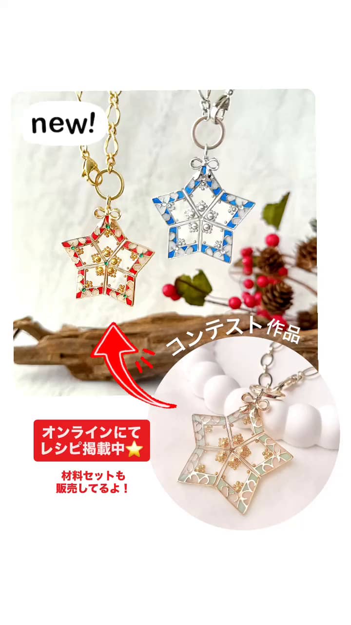 パーツアソート　nekoruririn様 冒険を再現した懐かしメニューやオリジナルグッズ！かいけつゾロリカフェ