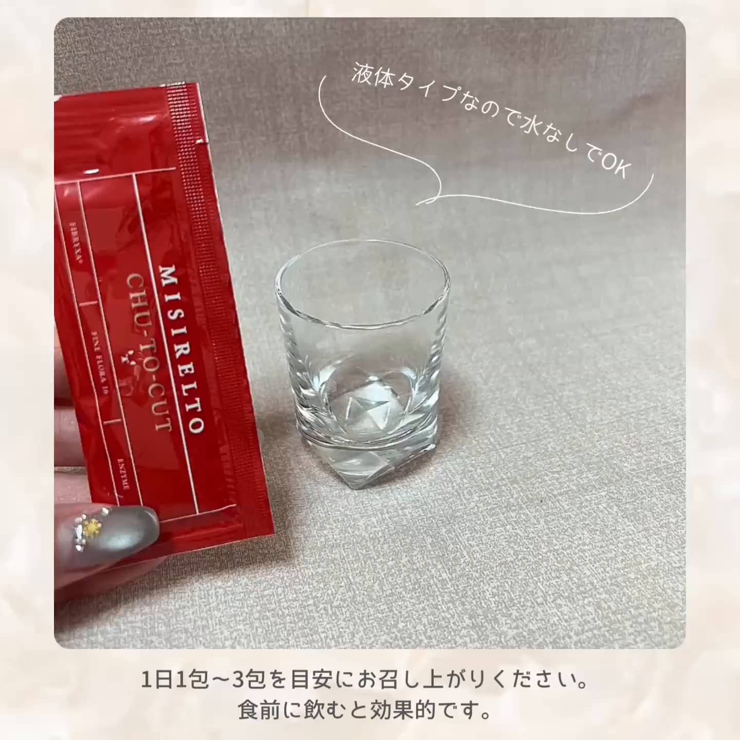 食べる前の新習慣_4