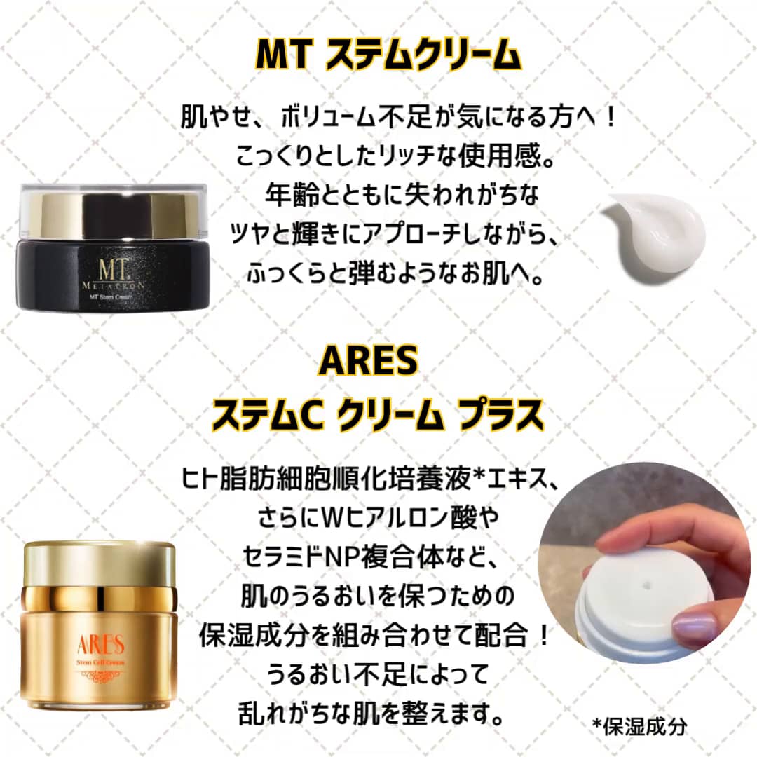 カサつく季節に！大人肌レスキュークリーム！_4