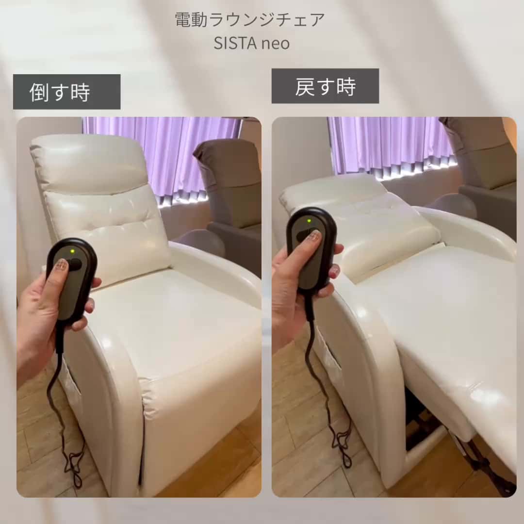 コンパクトでも快適施術が叶う”リクライニングチェア”を比較紹介_6