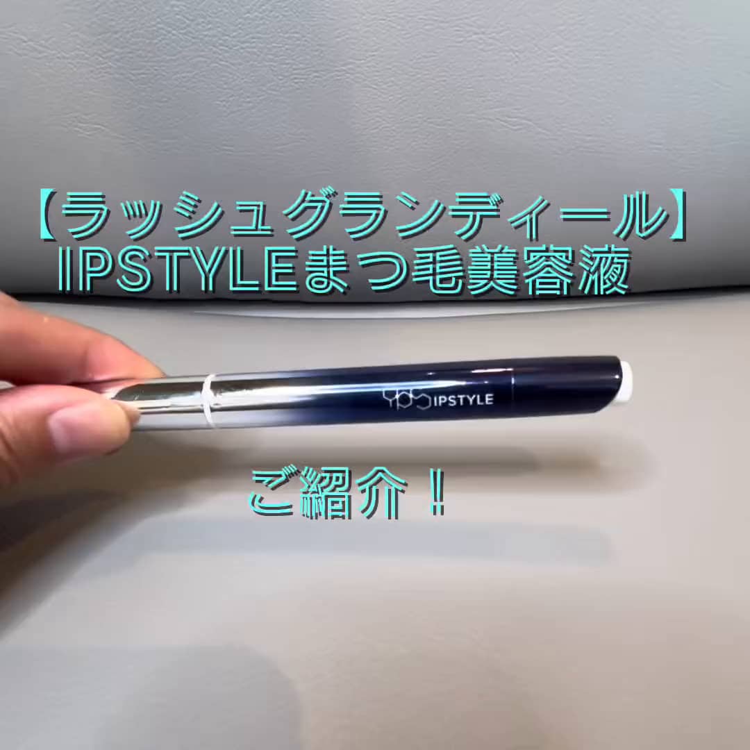 注目成分のまつ毛美容液をご紹介！_3