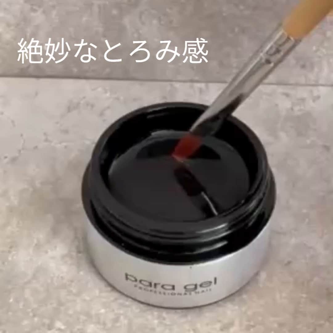 操作性と透明感！サロンワークを支える定番ベース！_4