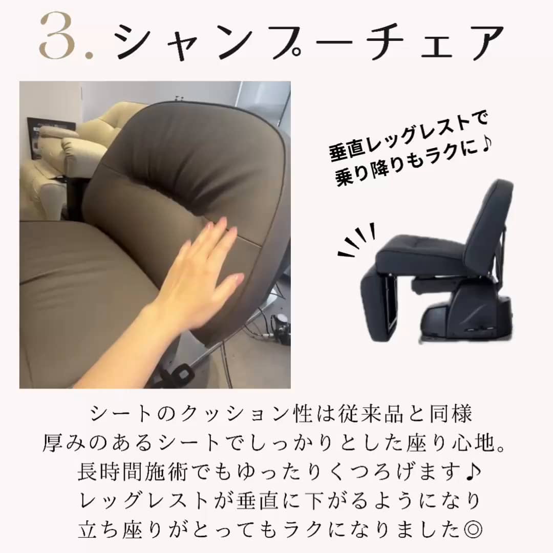 待望のリニューアル！シャンプーユニット「MORVⅡ」誕生_5