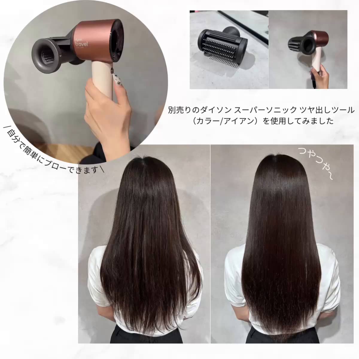 旅先でも、サロン帰りのような仕上がりを_6