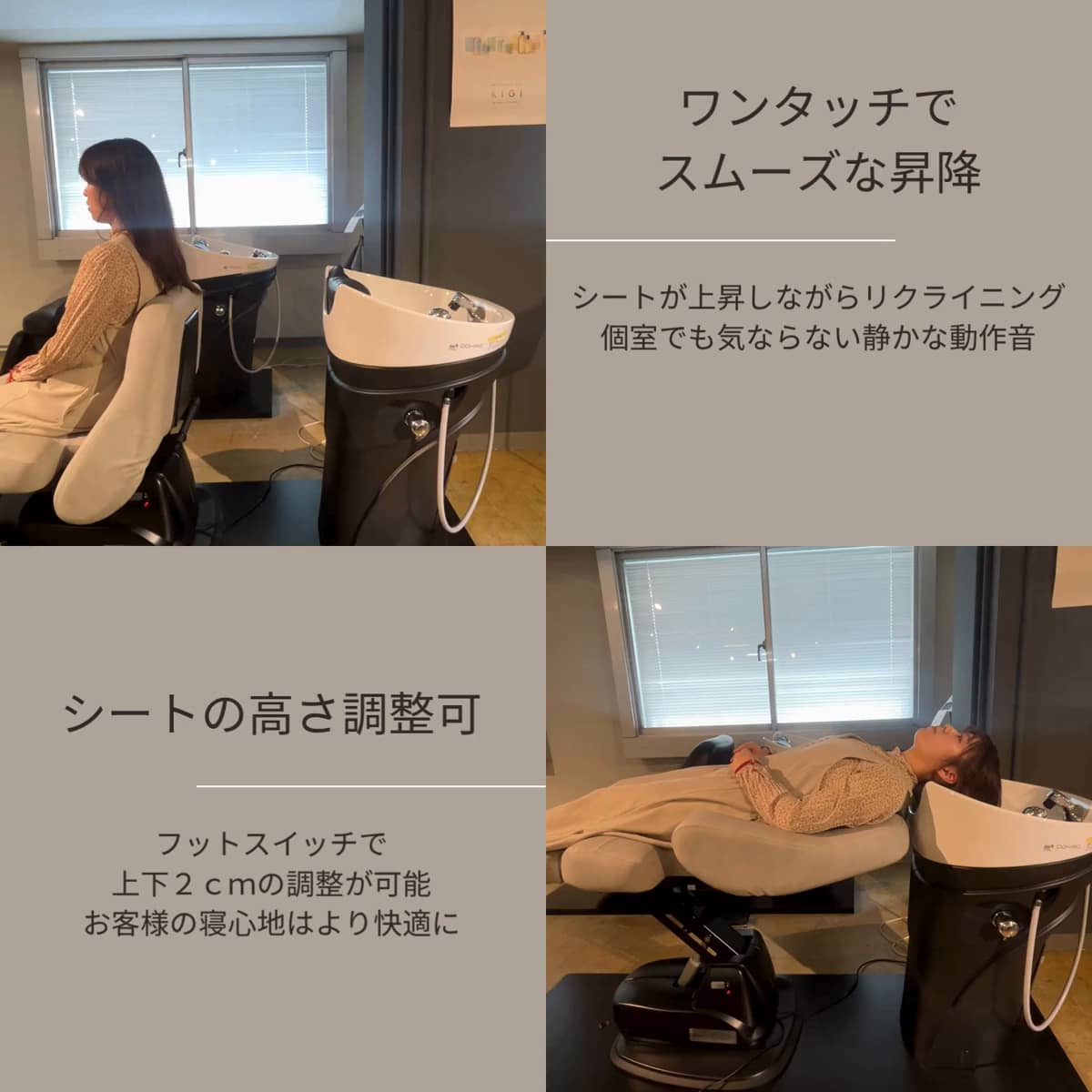 ショールームスタッフ目線で！大広のシャンプーユニットの特徴を徹底解説_6