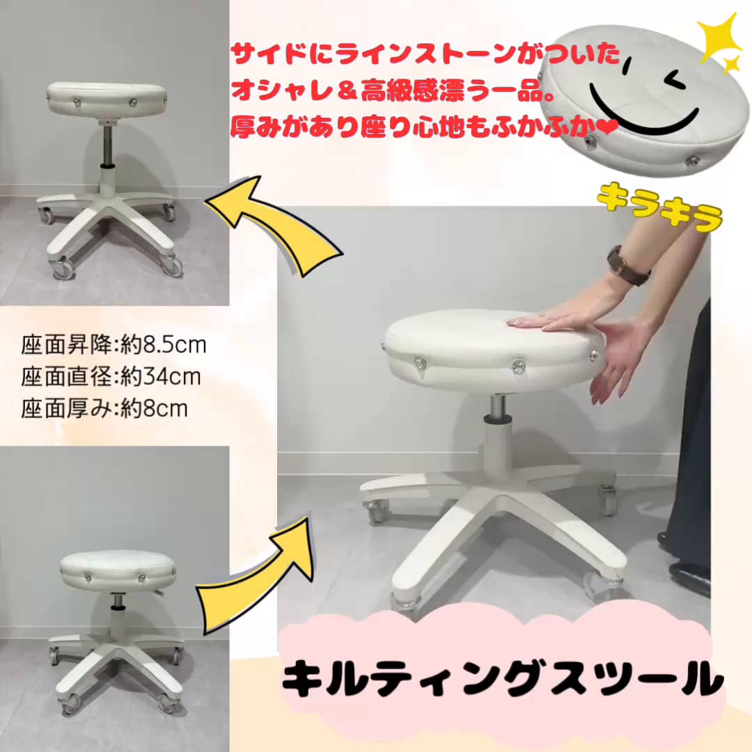 見た目よし！座り心地よし！選ぶならオシャレ可愛いスツール♡_3