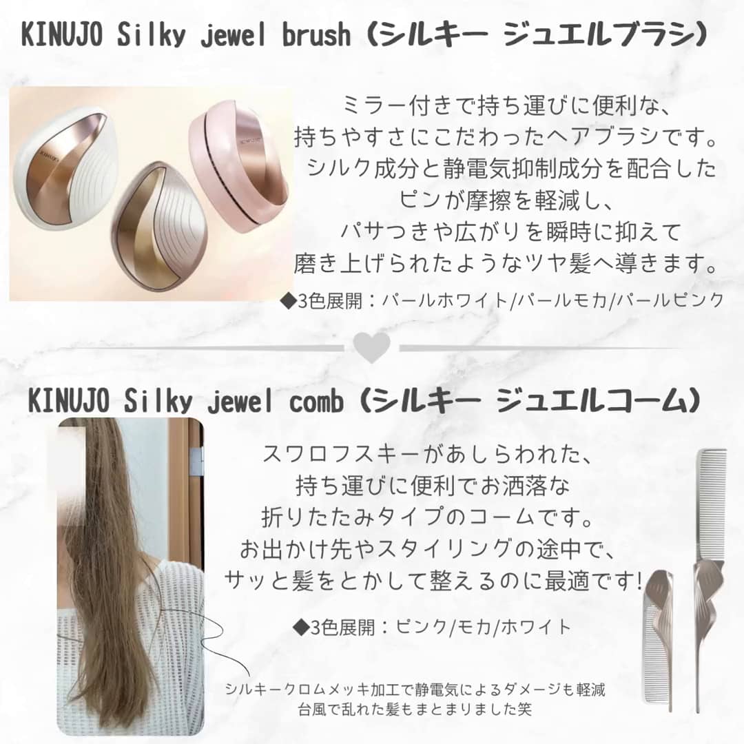 もう湿気に怯えない！膨らむ癖毛をリセットする最強お助けアイテム_4