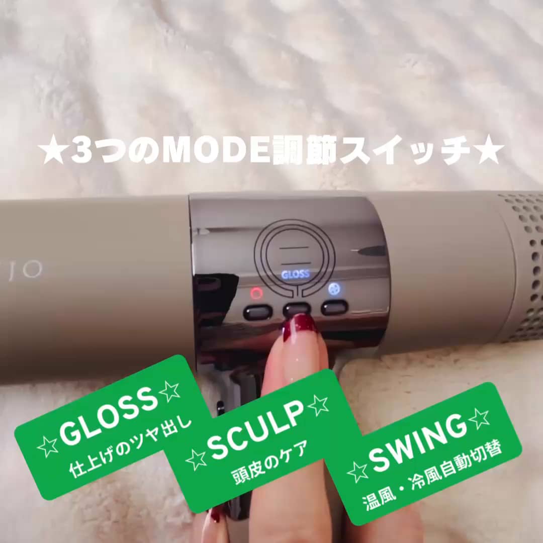 シャンプー・トリートメントだけじゃない。《乾かす》までが《ヘアケア》の時代_3