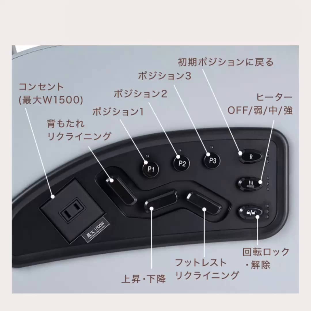 1台でサロンメニューが広がる！トータルビューティチェア_4