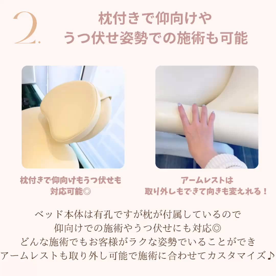 クリニックや美容皮膚科の施術効率を上げる！電動ベッド「プロティズモEX」_4