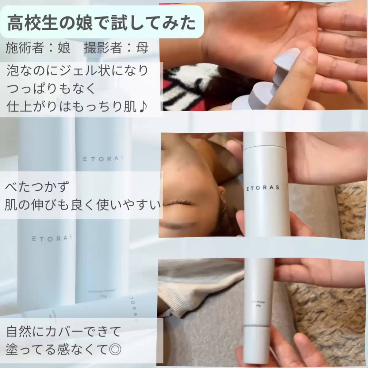 令和のメンズはセミマット肌_6