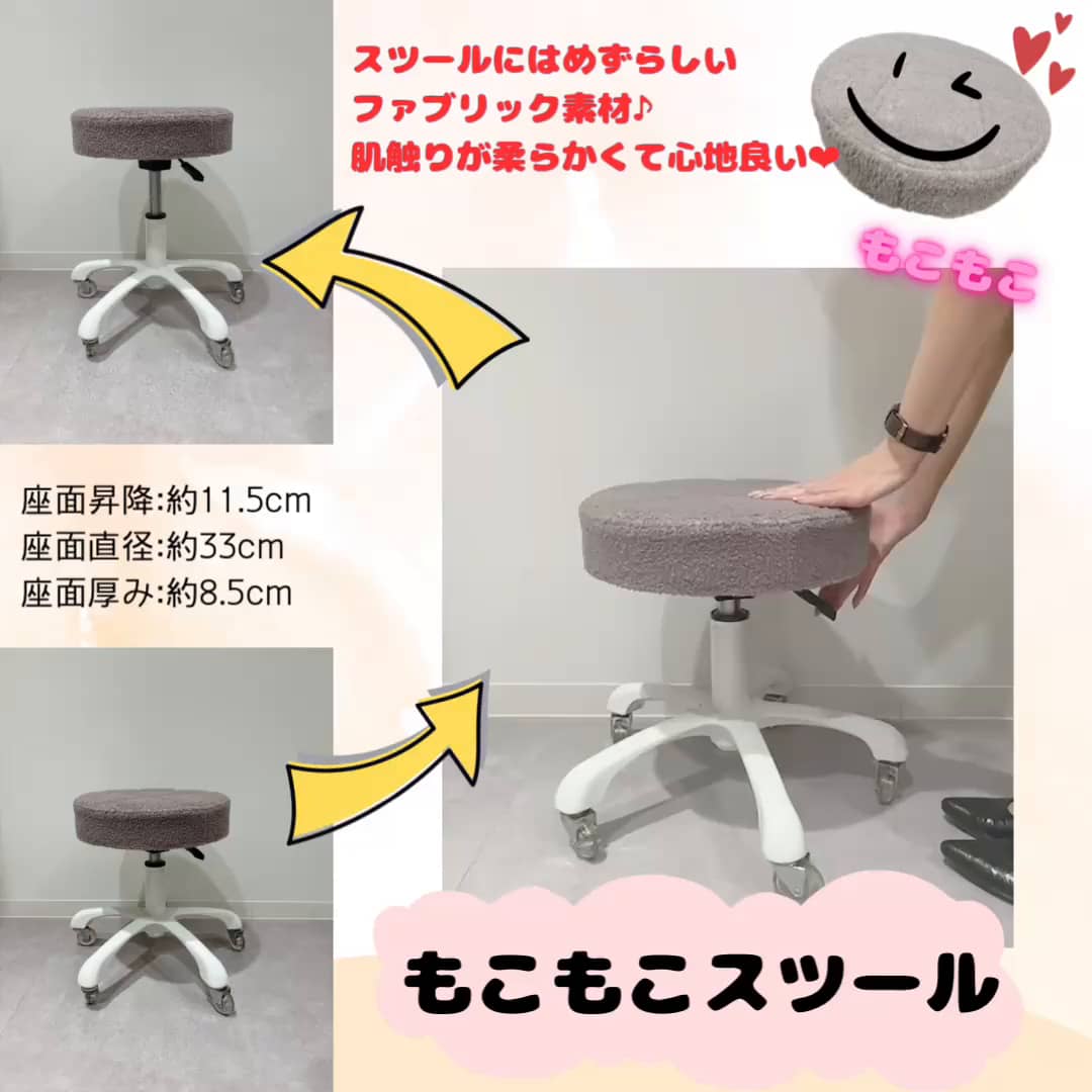 見た目よし！座り心地よし！選ぶならオシャレ可愛いスツール♡_2