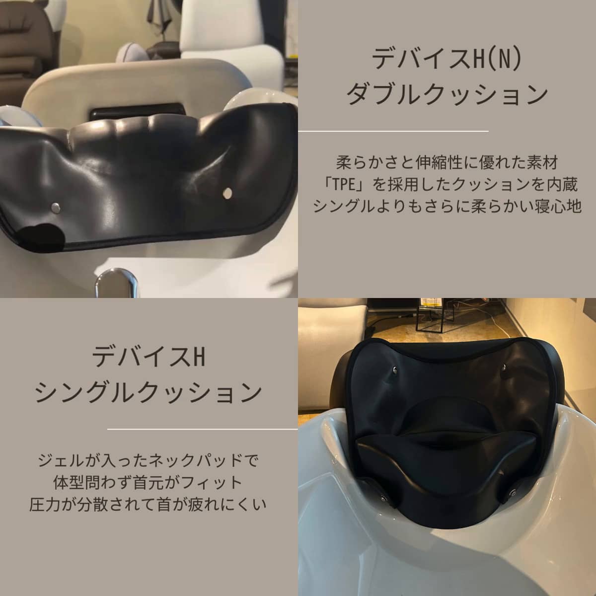 ショールームスタッフ目線で！大広のシャンプーユニットの特徴を徹底解説_3