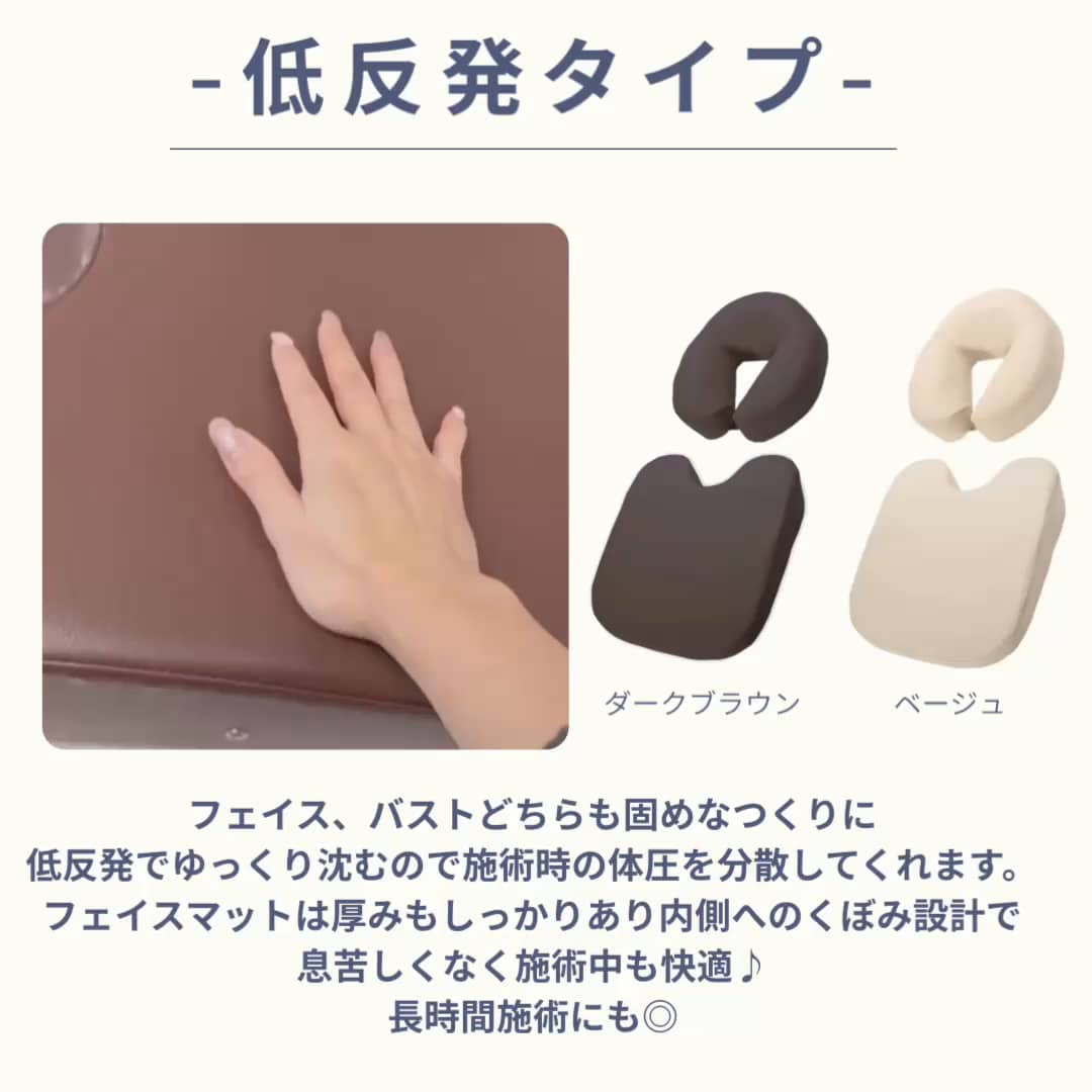 マッサージ施術に◎快適バストマット＆クッション♪_5