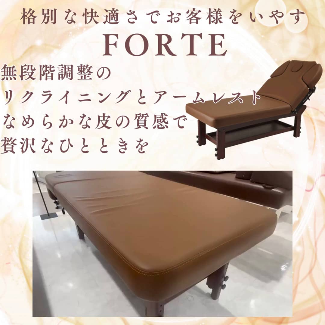 施術のクオリティと満足度をグッと上げるエステベッドはこれ！_3