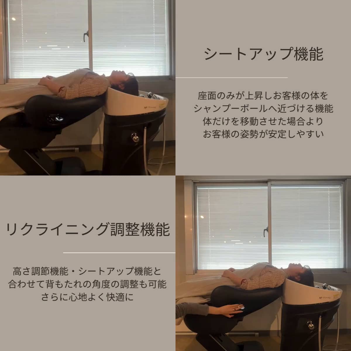 ショールームスタッフ目線で！大広のシャンプーユニットの特徴を徹底解説_9