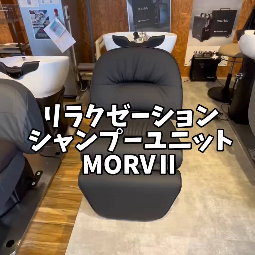 仕様も価格も進化！リニューアルしたMORVⅡ | STAFF RECOMMEND