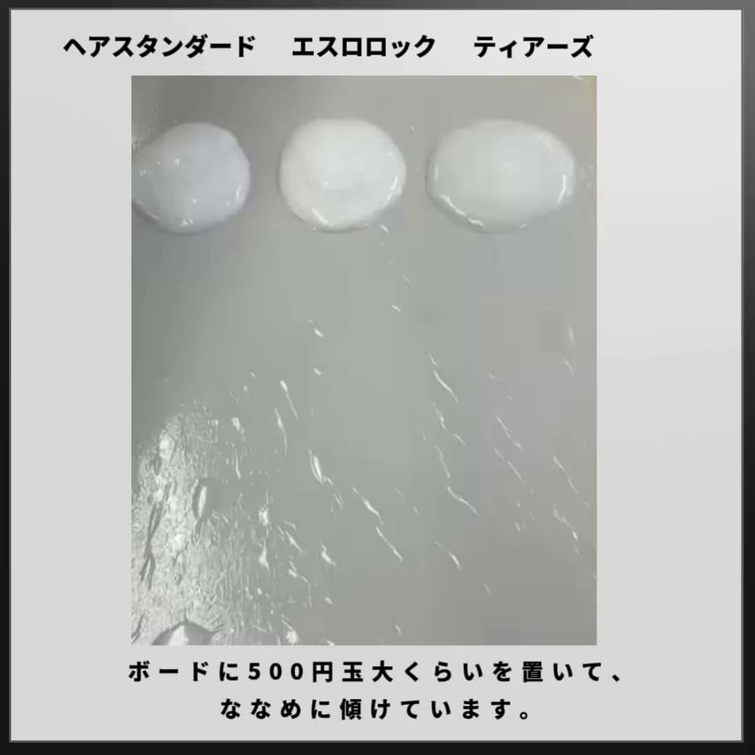 コスパ最強オキシ！徹底比較！2026ver._5