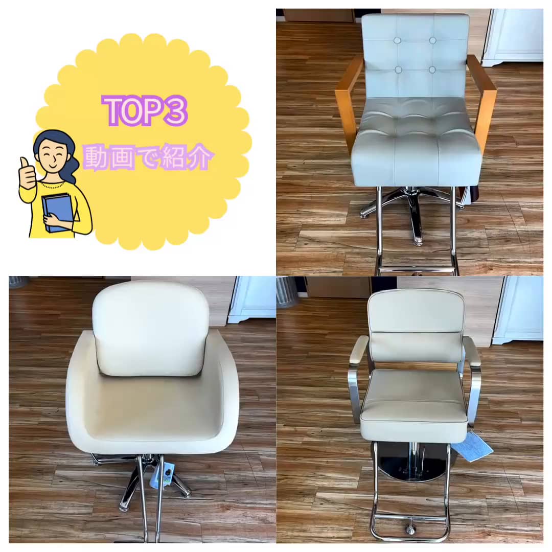 2026年春！人気ランキングTOP3_5