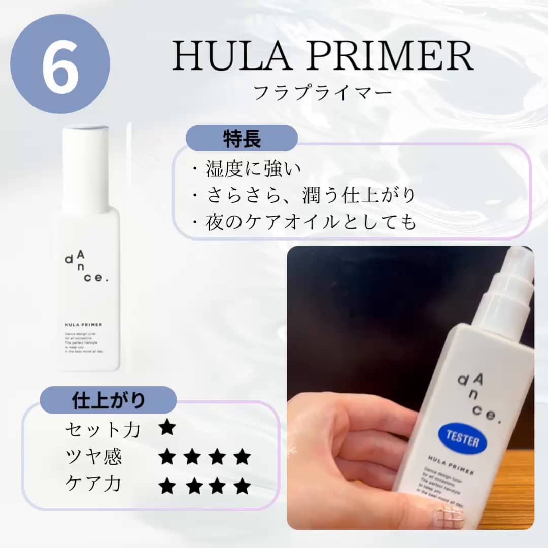心躍るようなスタイリングをつくる_7