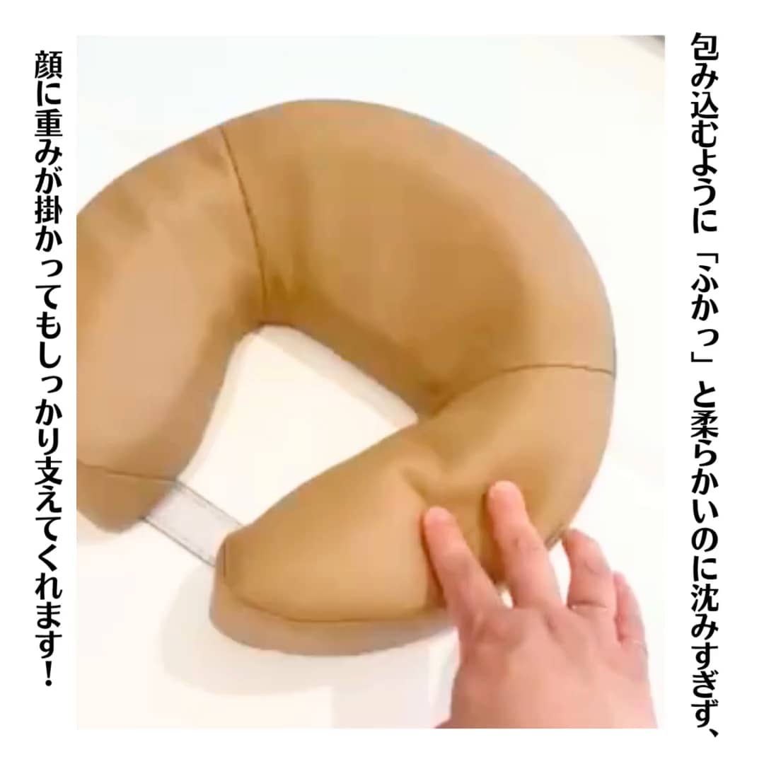 施術後の顔に残るあの『あと』に悩んでいる方必見！ふかふかフェイスマット_2