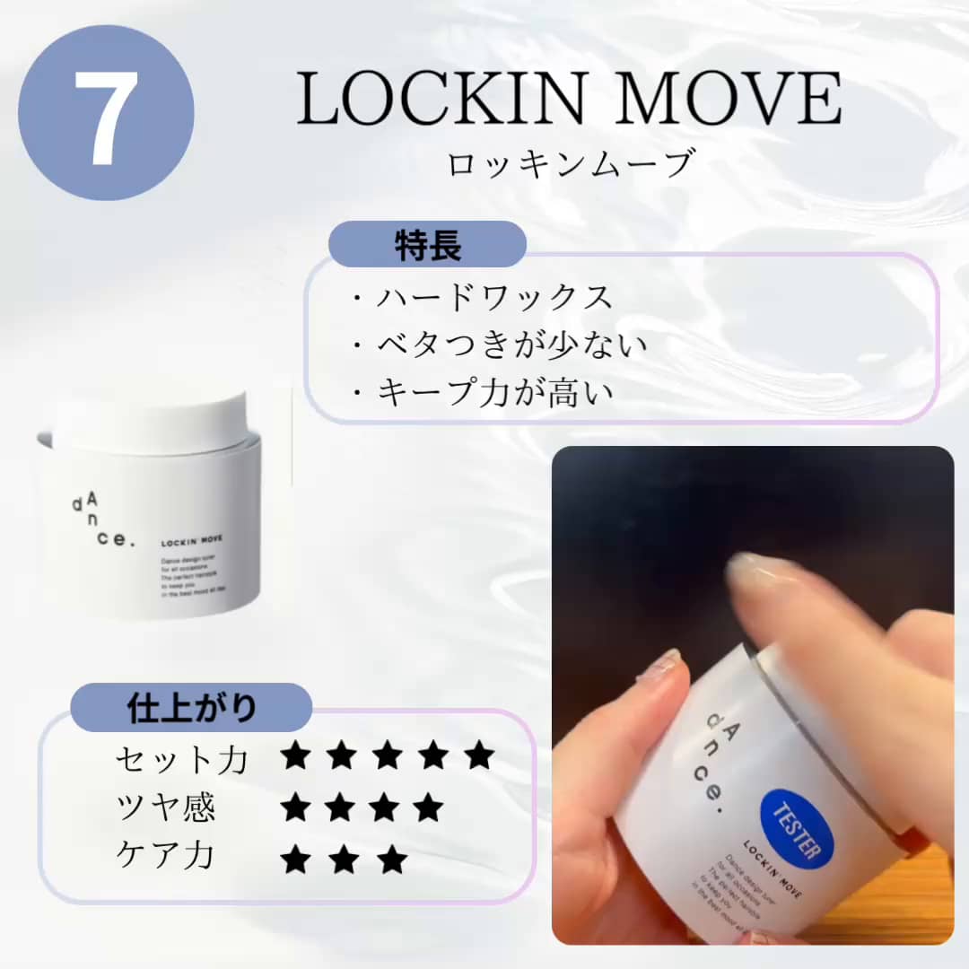 心躍るようなスタイリングをつくる_8