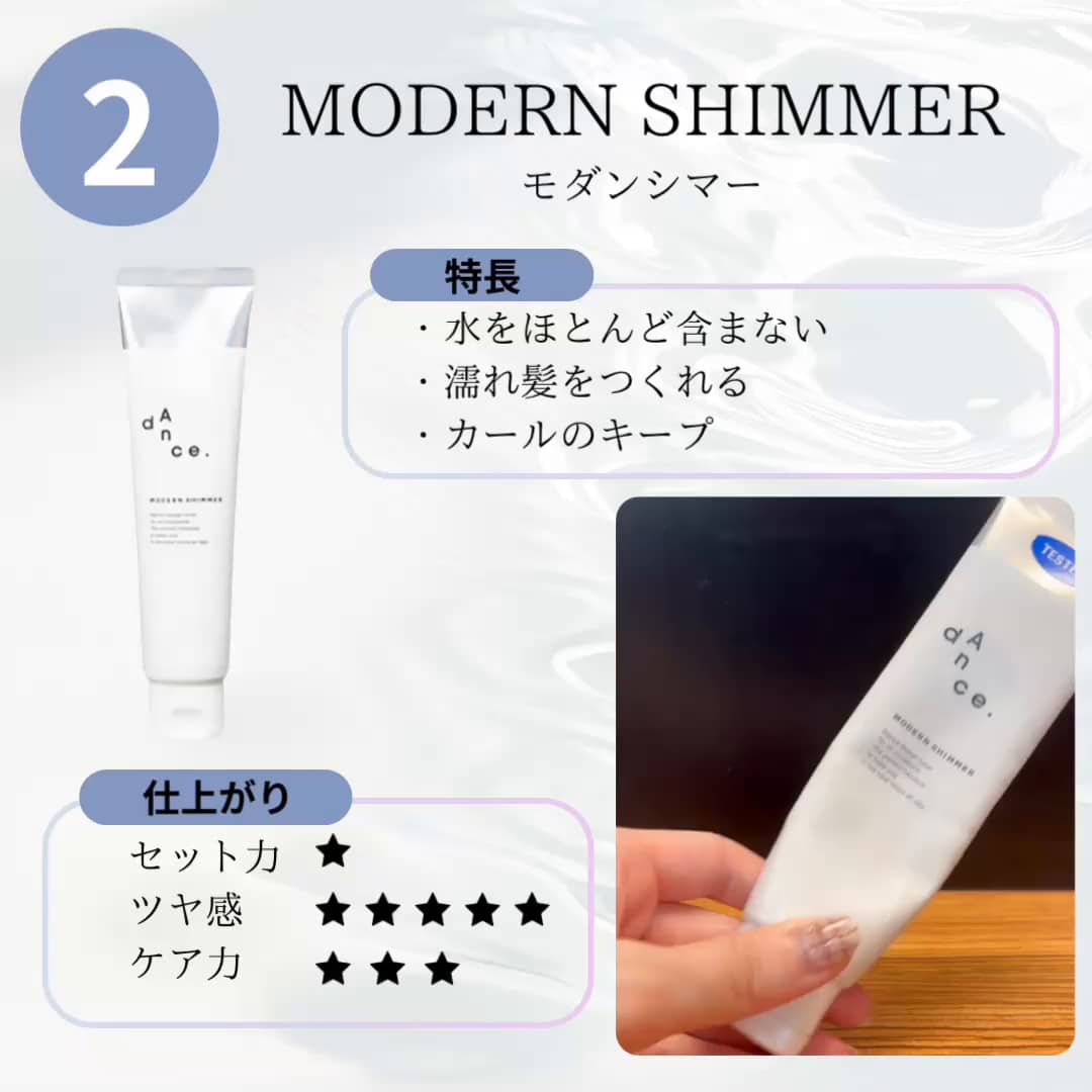 心躍るようなスタイリングをつくる_3