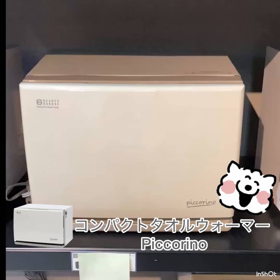 ミニマルを極める。コンパクトサイズ。「ピッコリーノ」！_2
