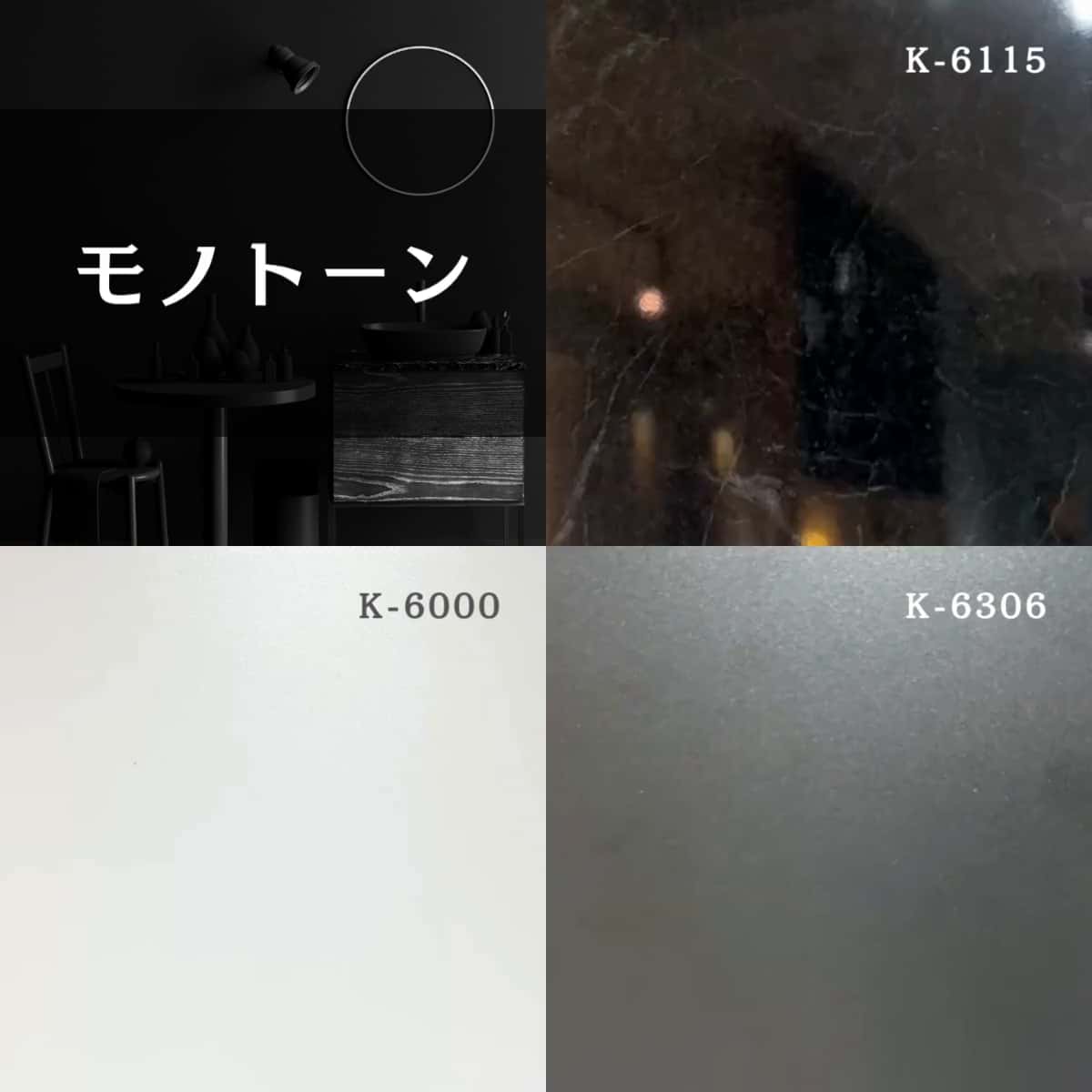 ショールームでも大人気！内装にマッチさせられるセミオーダー家具_5