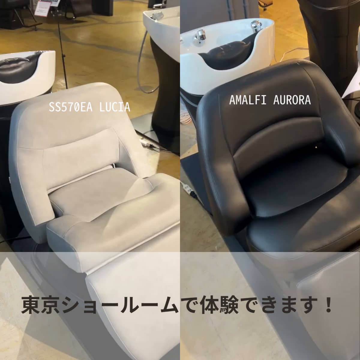 ショールームスタッフ目線で！大広のシャンプーユニットの特徴を徹底解説_10