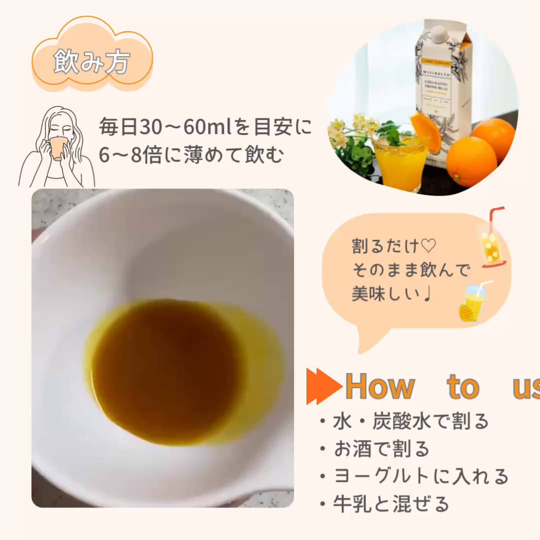 キレイな人は、もう始めている♡腸から整えるインナーケア習慣_4
