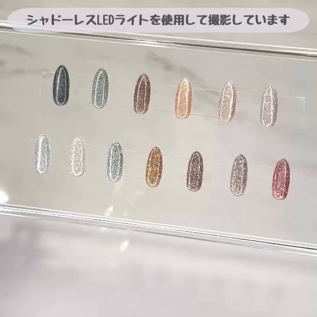 上品なのに主役級！劇的変化にときめくemenaフラッシュジェル_4