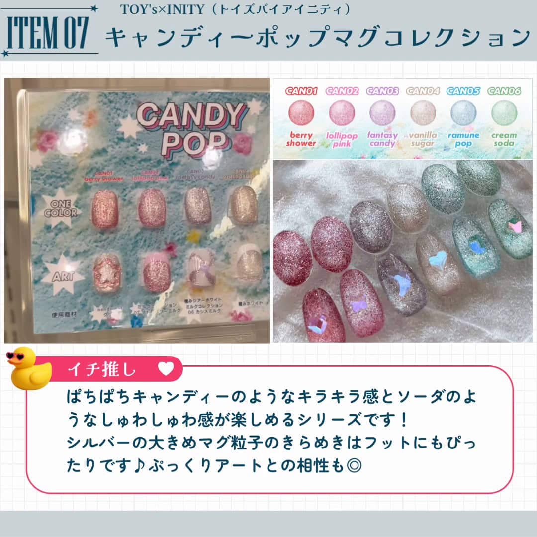 今期取り入れたい！イチ推しアイテム８選_8