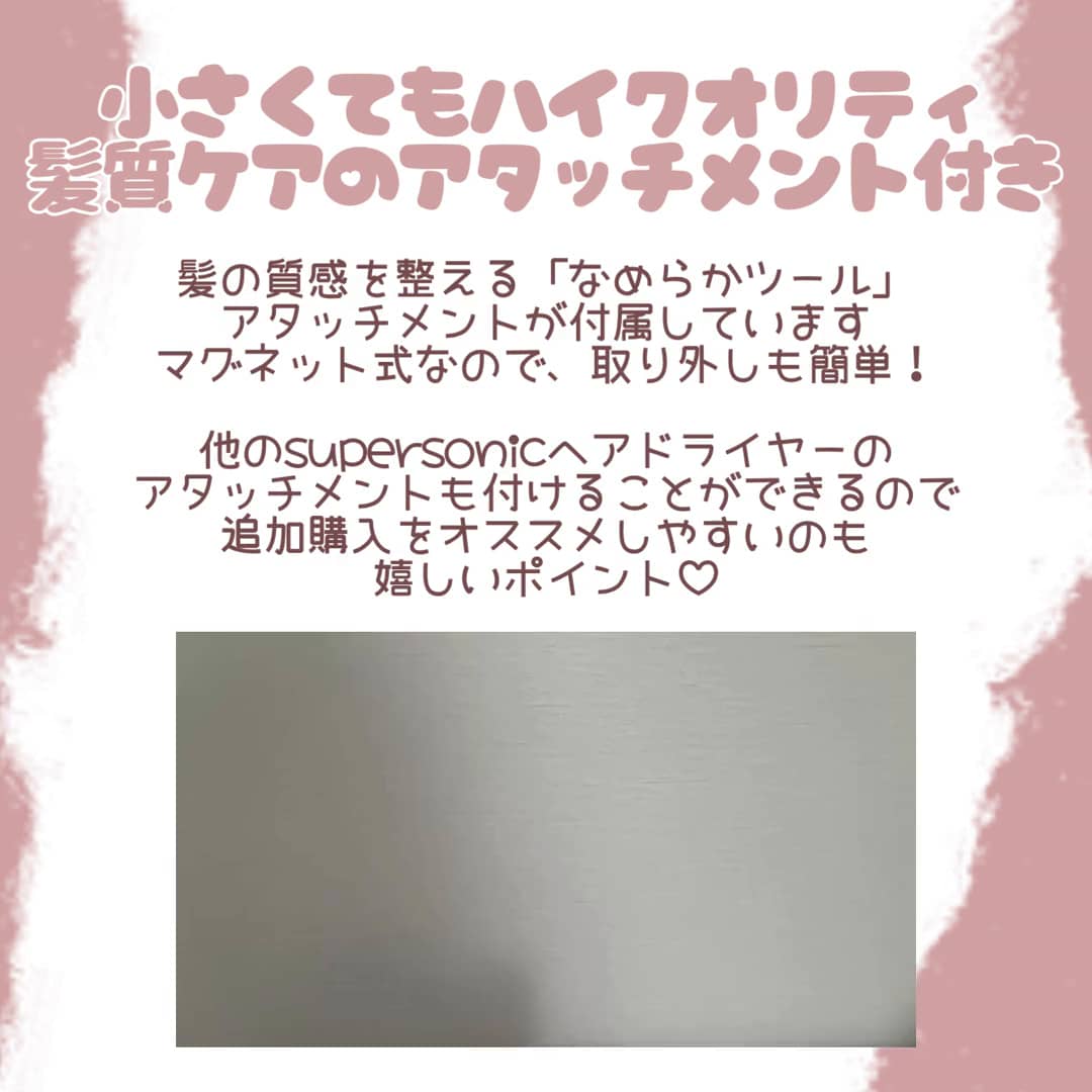 旅行にドライヤー持っていきたいけど重いなぁ…の悩み解決！「ダイソン」から超軽量ドライヤー誕生！_4