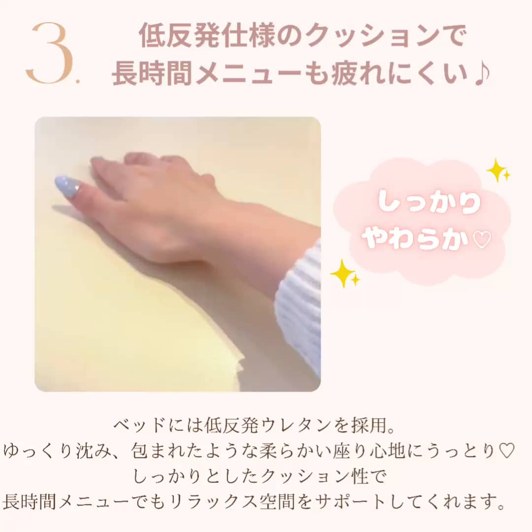 クリニックや美容皮膚科の施術効率を上げる！電動ベッド「プロティズモEX」_5