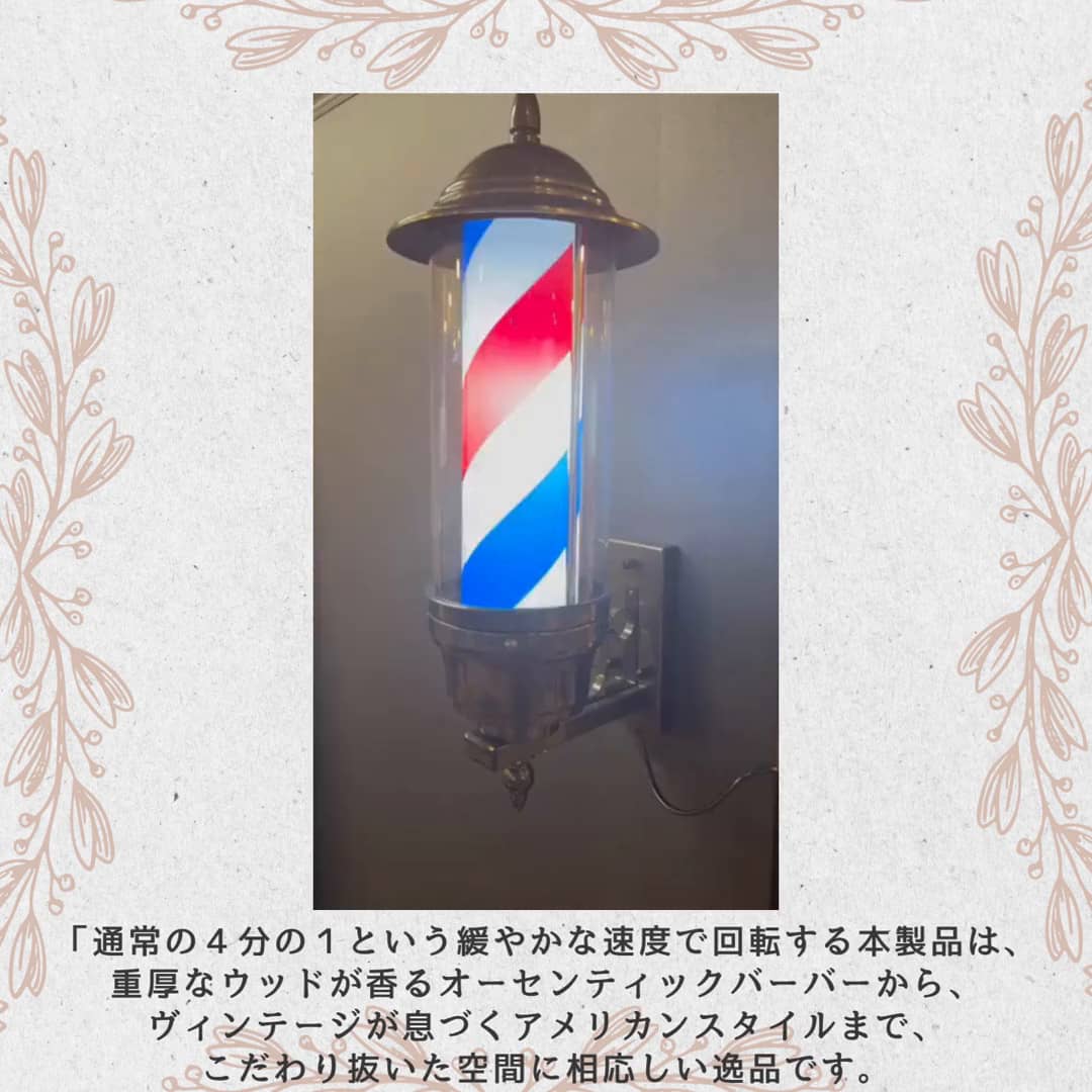 理容室の顔になる、こだわりのサインポール_4
