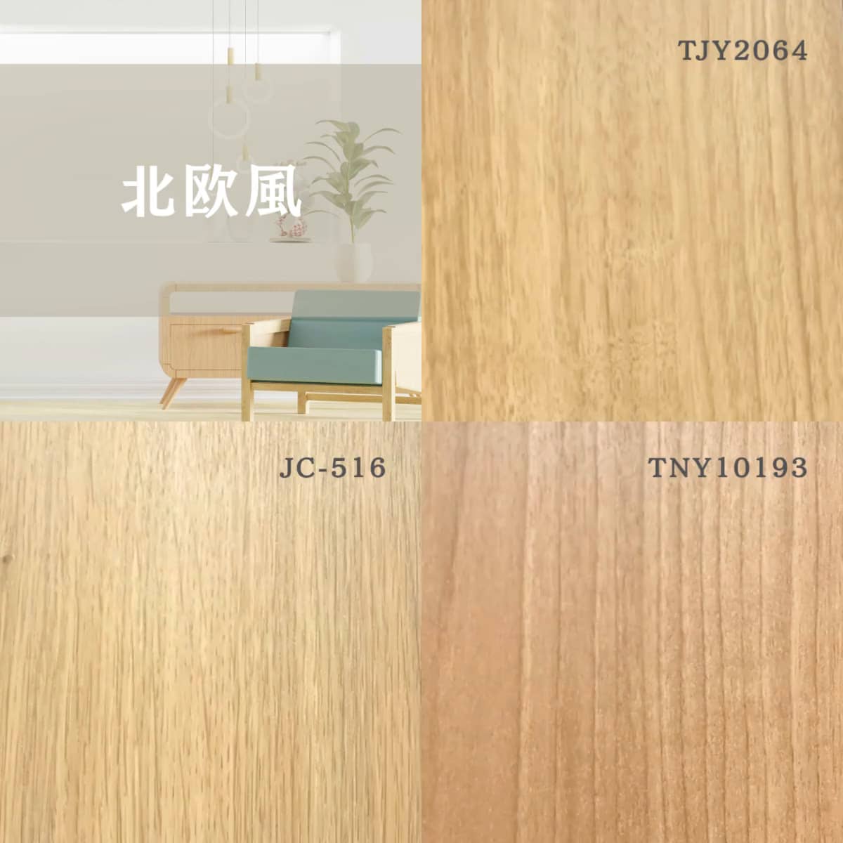ショールームでも大人気！内装にマッチさせられるセミオーダー家具_4