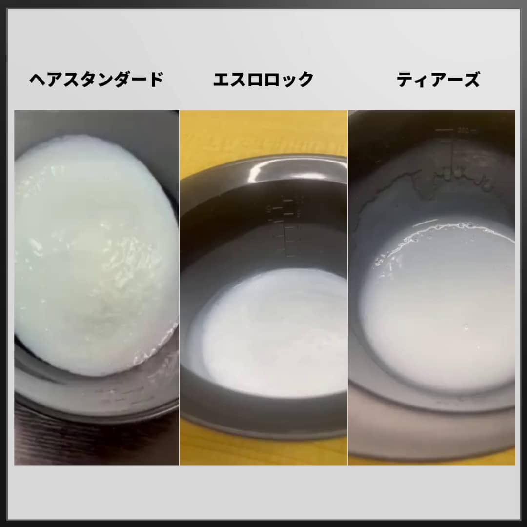 コスパ最強オキシ！徹底比較！2026ver._4