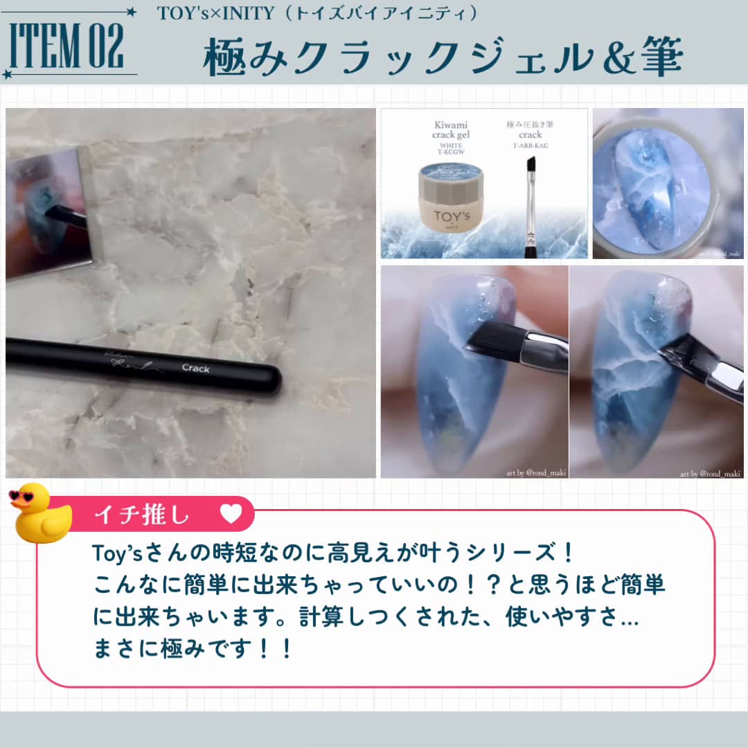 今期取り入れたい！イチ推しアイテム８選_3