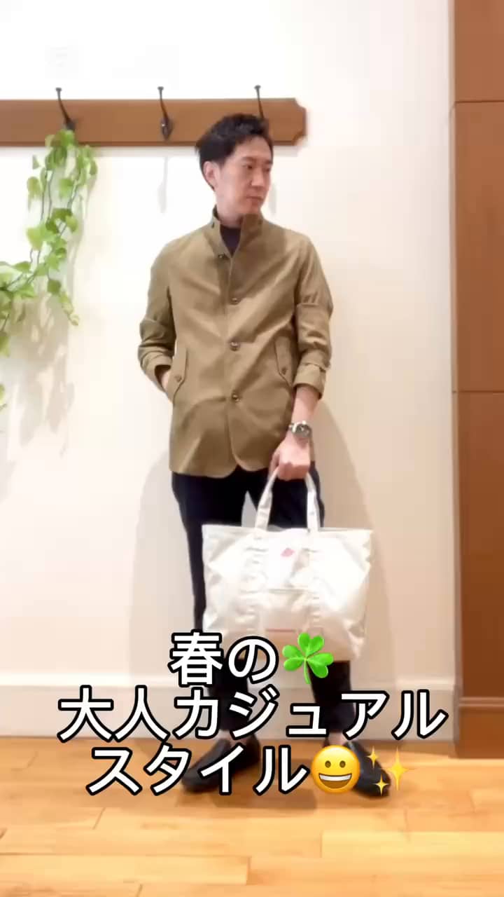 2025.02.26 春の大人カジュアルスタイル😀☘️ サムネイル画像