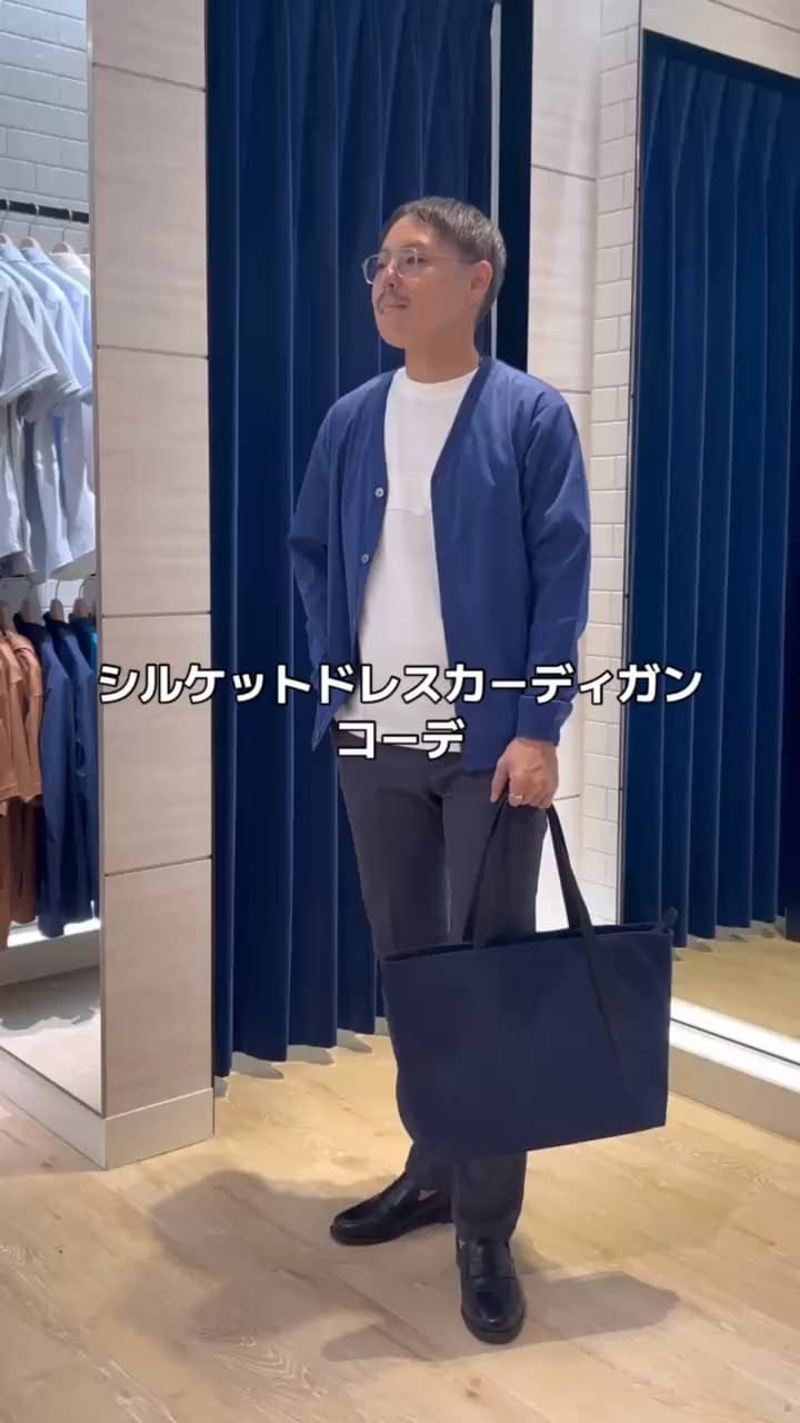 2025.08.24 シルケットスムースドレスカーディガン コーデ サムネイル画像
